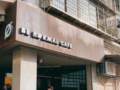 门面-BE NORMAL CAFE(霞溪路店)