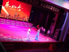 iphone_upload_pic-东北风阿厦剧院(民康路店)