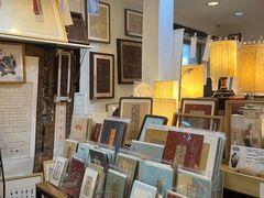 -邊城書店