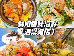 -鹿回头风景区
