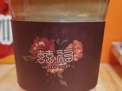 -囍福咖啡(这有山店)
