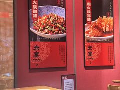 -赤宴·川菜(玉林店)