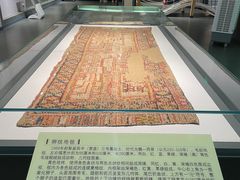 -巴音郭楞蒙古自治州博物馆