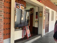 -1980烧肉粽(中山路店)