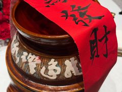 -满堂匠心川宴·私房菜(天府三街店)