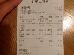 -拿渡·水煮鱼 麻辣香锅(西单大悦城店)