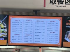 -闫家驴肉老店(华电一校店)