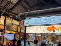 -CITY MART城市集市·里弄(北外滩来福士广场店)