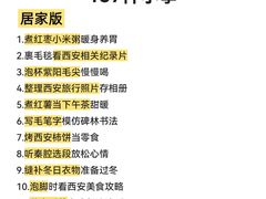 -大雁塔北广场音乐喷泉