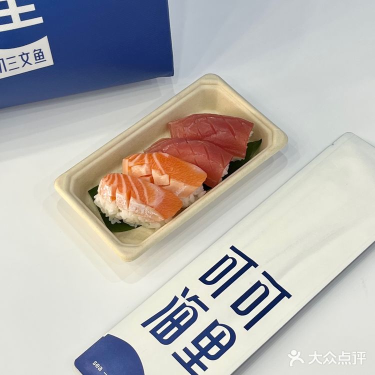 青岛探店｜新晋克莱因蓝三文鱼刺身专门店🐟