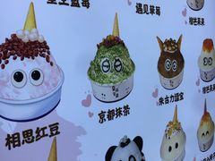 -八一路好吃街(雨田商务大厦店)