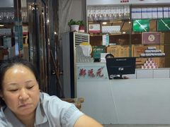 -郑远元专业修脚房(管庄店)