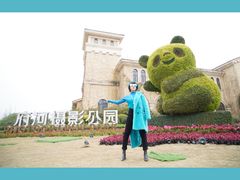 -府河摄影公园
