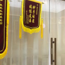 点击看大图 -痘院长·祛痘·皮肤管理