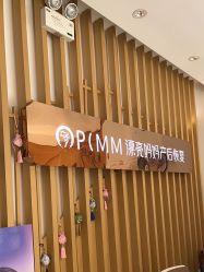 -漂亮妈妈通乳·塑形·产后恢复(奥体店)