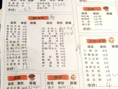 -水碾河刘老大串串香(水碾河路店)