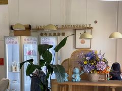 -嗒令甜品·主题融合料理餐厅(首座时代店)