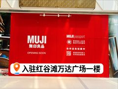 -万达广场(南昌红谷滩店)