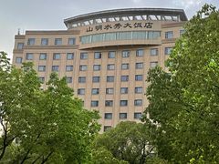 -山明水秀大饭店