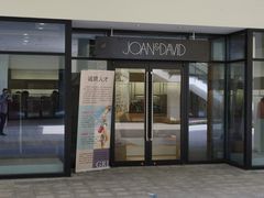 -宁波杉井奥特莱斯广场