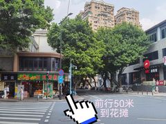 -荔湾湖公园