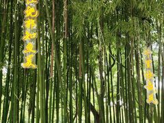 -东坡赤壁风景名胜区