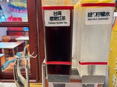 -豪享来(我格广场店)