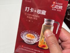 -谭厨中山传家菜.乳鸽.脆鲩鱼(华强北中航城店)