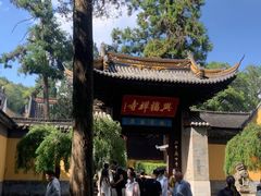 -兴福老面馆(寺路街店)