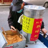 肇庆美食|探店|3元20个老字号热糍粑🉐