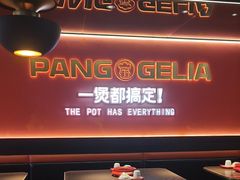 -胖哥俩肉蟹煲(杭州下沙学林街店)