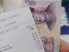 -峨嵋小镇(远洋城店)