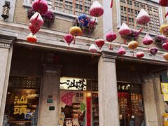 -汕头市小公园