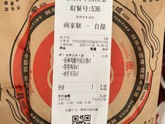 -塔斯汀中国汉堡(木渎店)
