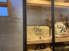 -% Arabica(京都东山店)