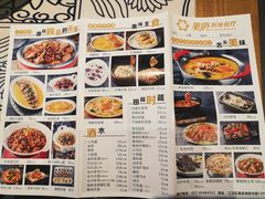 -美庐时尚餐厅(菱角湖店)