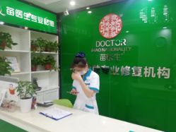 -苗医生专业祛痘全国连锁