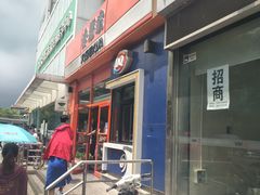 -吉野家(学院路店)