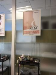 -依思佩尔肌肤管理中心