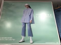 -优衣库(广州天河领展广场店)