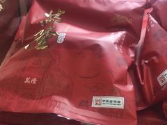 -万隆火腿庄
