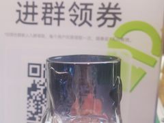 -沪上阿姨·臻选茶饮(上海环球港店)