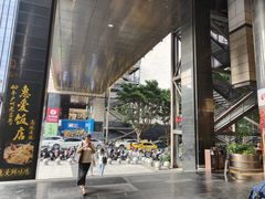 -广州保利时光里(建设大马路店)