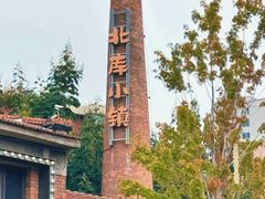 -锅炉咖啡