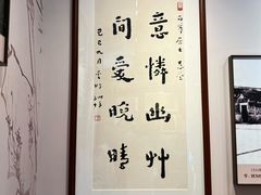 -李叔同故居纪念馆