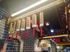 -韩包子(青石桥店)