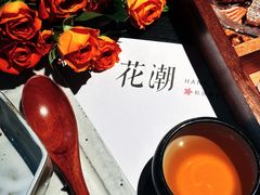 -花潮料理艺食馆(SM新生活广场店)