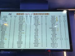 -桥东喜碧海鲜街(水东街店)