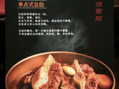 -萨拉伯尔水源素问店·韩国宫廷料理(人民路店)