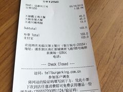 账单-汉堡王(海昌海洋公园店)
